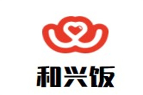 和兴饭加盟