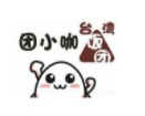 团小咖台湾饭团加盟