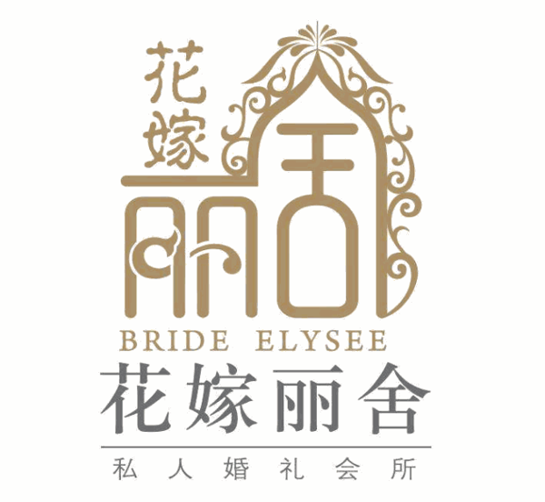 花嫁丽舍加盟