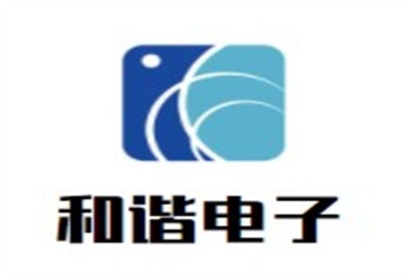 和谐电子加盟