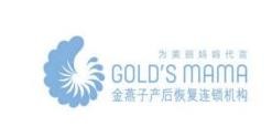 金燕子产后加盟