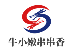 牛小嫩串串香加盟