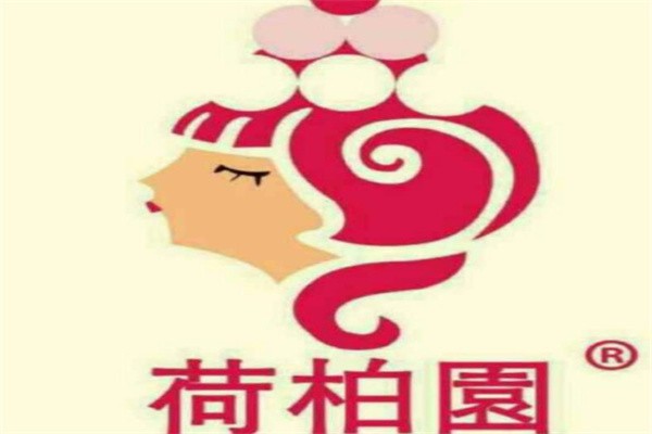 荷柏园加盟