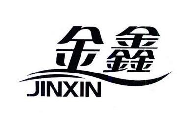 金鑫蛋糕品牌logo