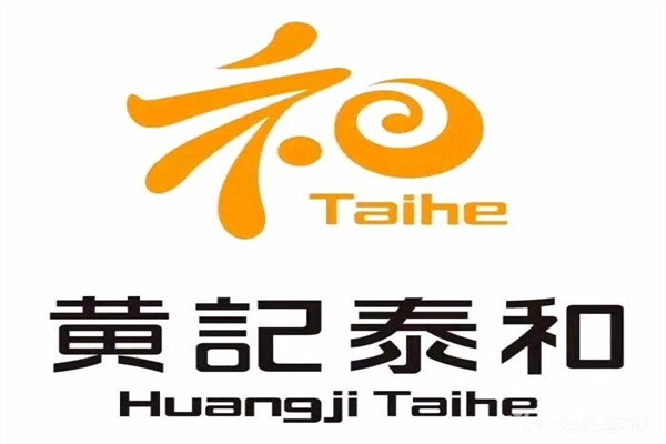 黄记泰和馅饼店加盟