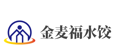 金麦福水饺加盟