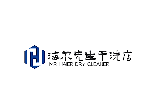海尔先生干洗店加盟