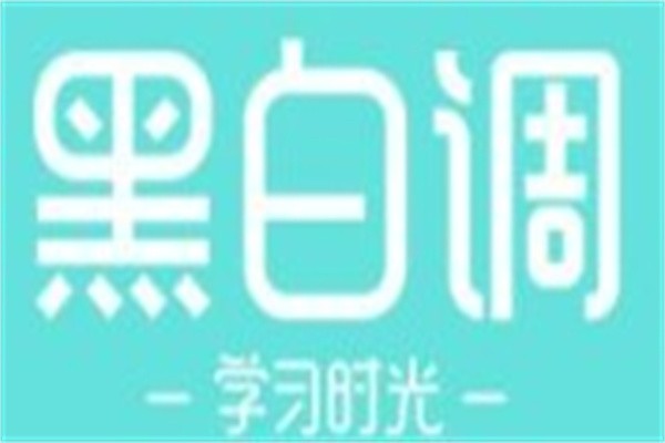 黑白调儿童桌椅加盟