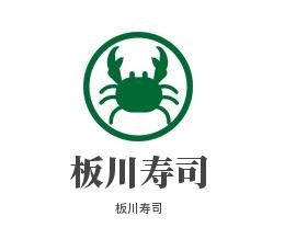 板川寿司加盟