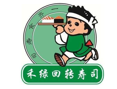 禾绿回转寿司加盟