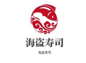 海盗寿司加盟