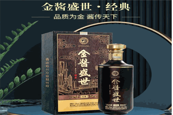 金上号酒产品 门店图片