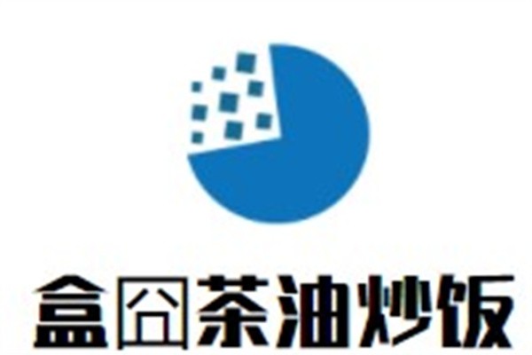 盒囧茶油炒饭加盟