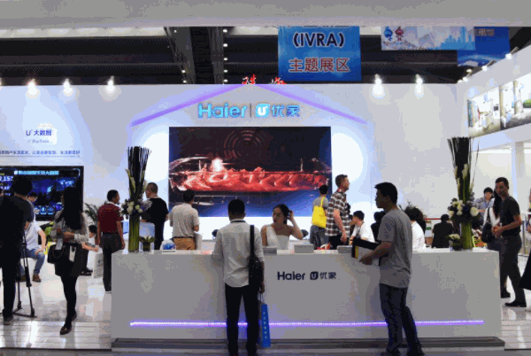 海尔电器产品 门店图片