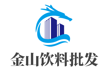 金山饮料批发加盟