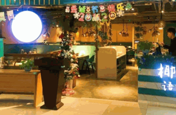 海岛四季椰子鸡产品 门店图片