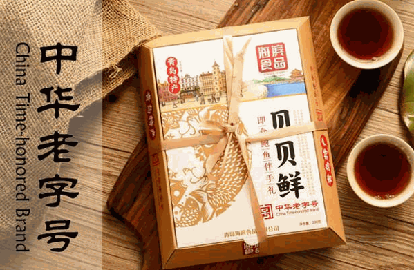 海滨食品产品 门店图片