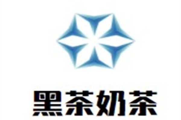 黑茶奶茶品牌logo