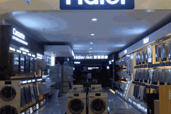海尔量子小店产品 门店图片