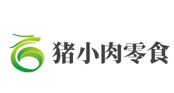 猪小肉零食加盟