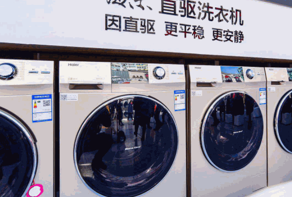 海尔智能洗衣机产品 门店图片