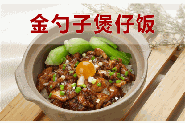 金勺子中式快餐产品 门店图片