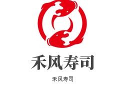 禾风寿司加盟