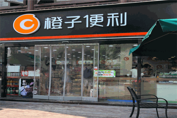 桔子便利店产品 门店图片
