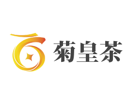 菊皇茶加盟