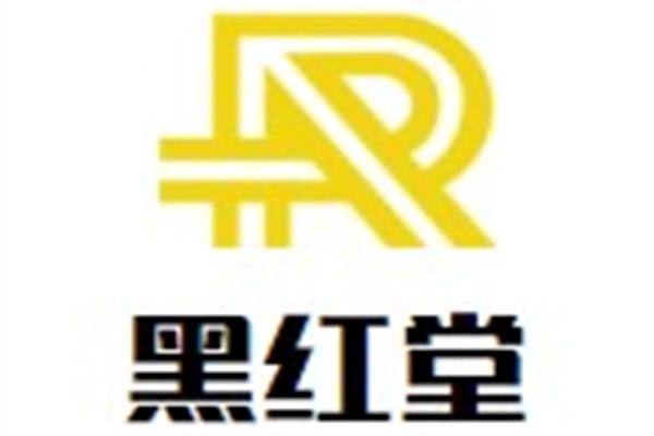 黑红堂加盟