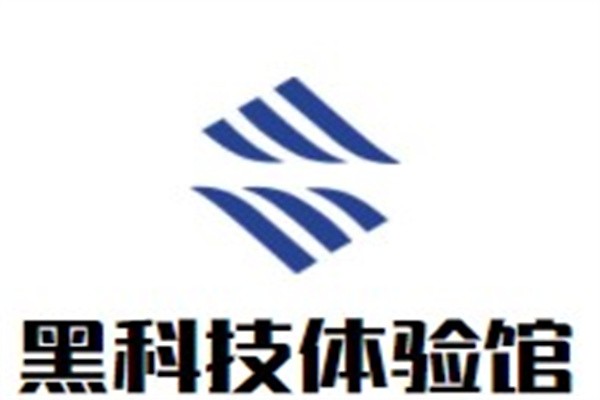 黑科技体验馆加盟