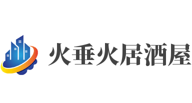 火垂火居酒屋加盟