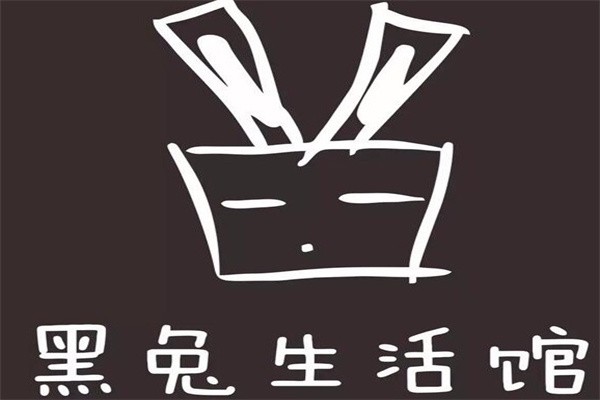 黑兔生活馆加盟