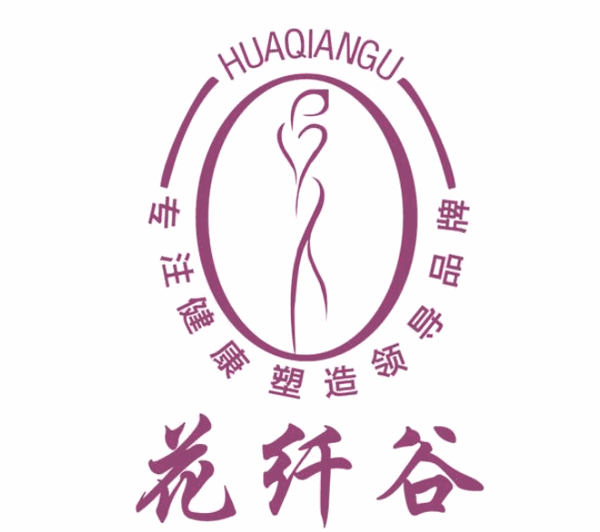 花纤谷减肥品牌logo