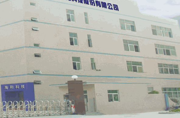 海和电器产品 门店图片