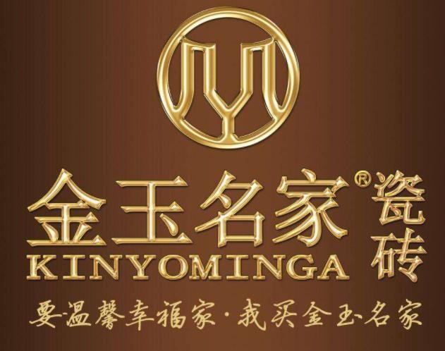 金玉名家瓷砖加盟