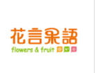 花言果语奶茶加盟