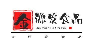 金源发食品加盟