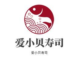 爱小贝寿司加盟
