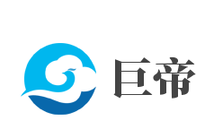 巨帝加盟