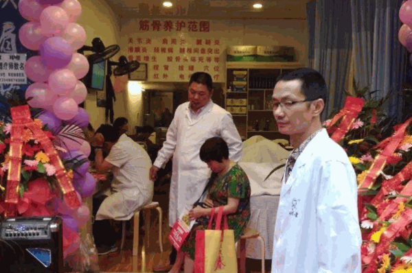 海恒企业筋骨养护产品 门店图片