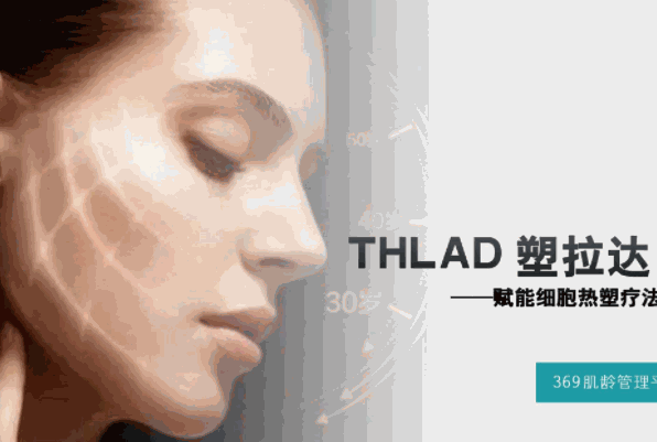 海魔肌龄管理产品 门店图片