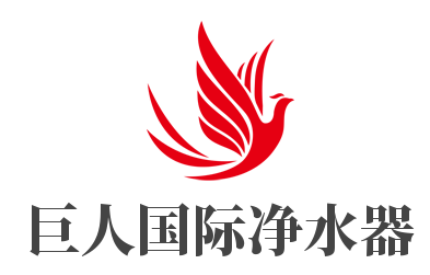 巨人国际净水器加盟
