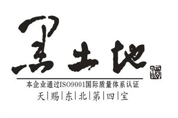 黑土地酒加盟
