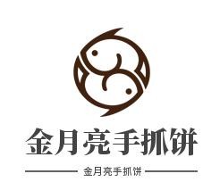 金月亮手抓饼加盟