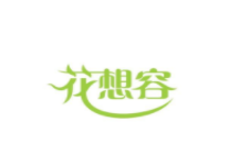 花想容美容院加盟