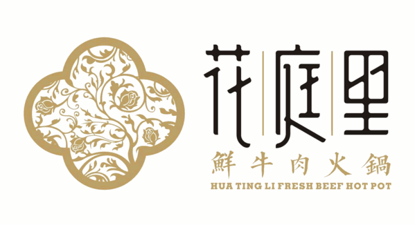 花庭里牛肉火锅加盟