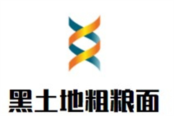 黑土地粗粮面品牌logo