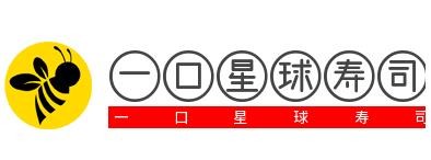 一口星球寿司加盟