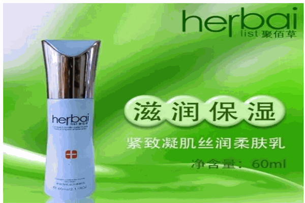聚佰草产品 门店图片
